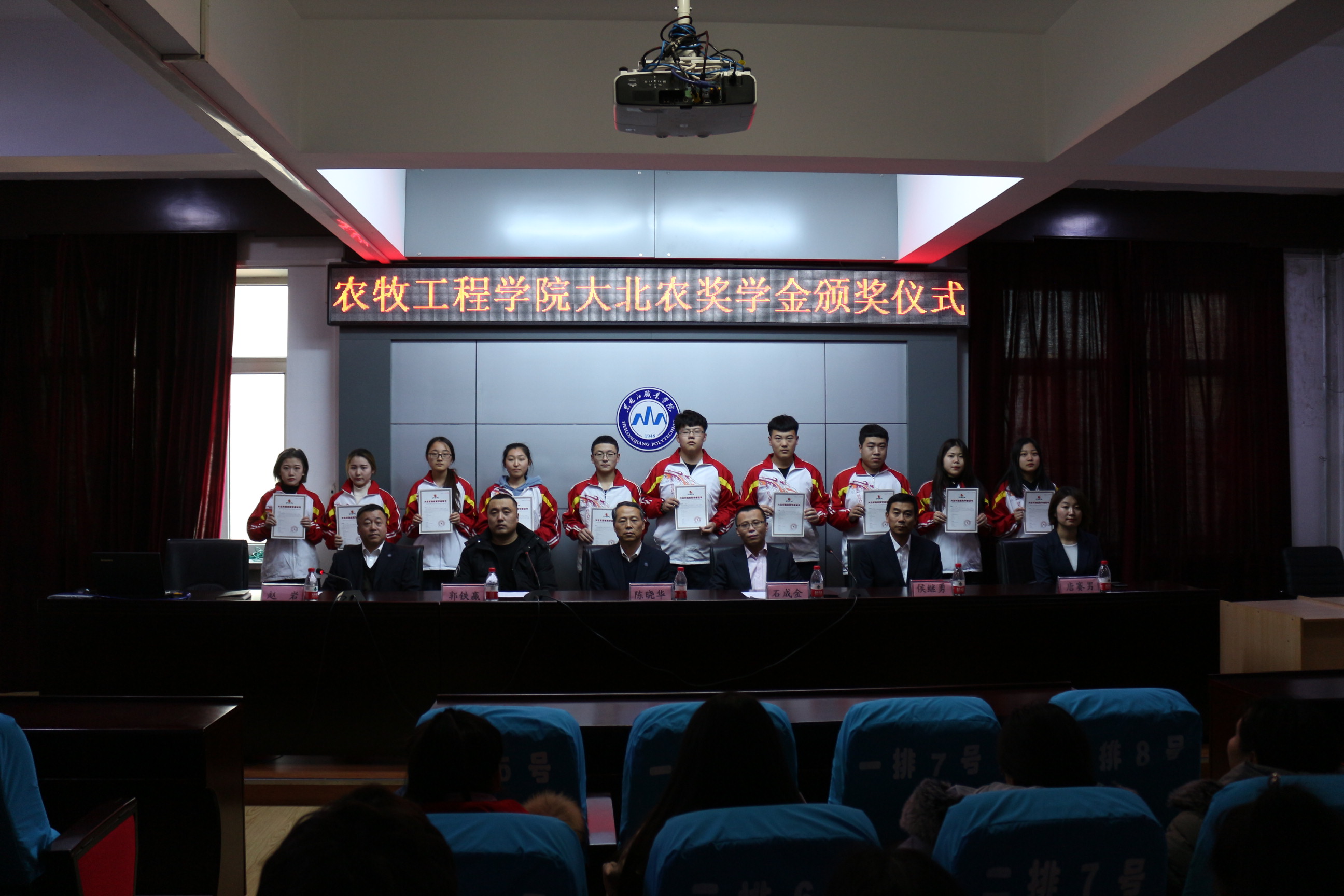 4、获奖学生与企业和学院领导合影